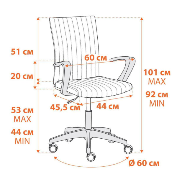 рамеры Кресло SPARK Кресло TetChair SPARK