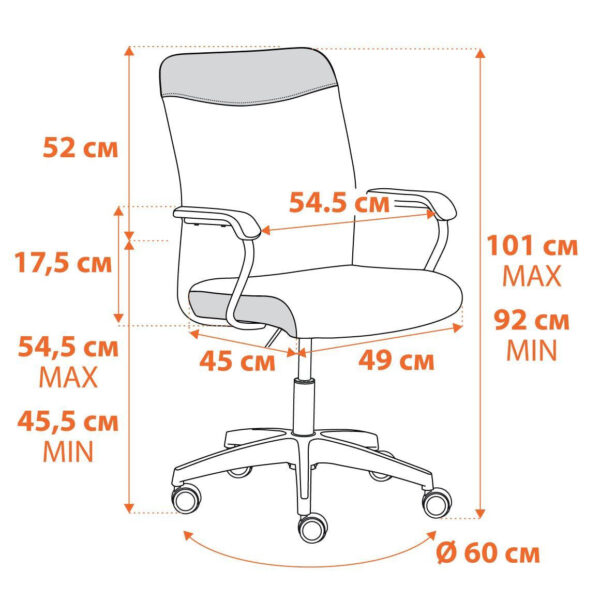 размеры Кресло Fly Кресло TetChair FLY