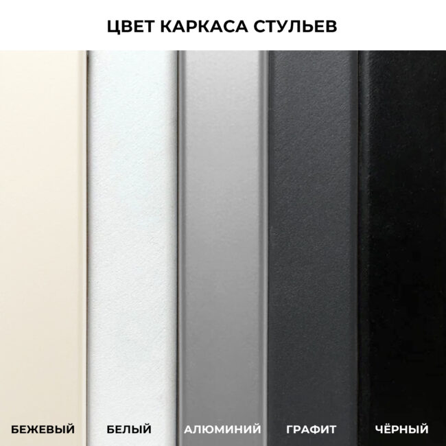 Стул Лидмаш SM-05 — изображение 4